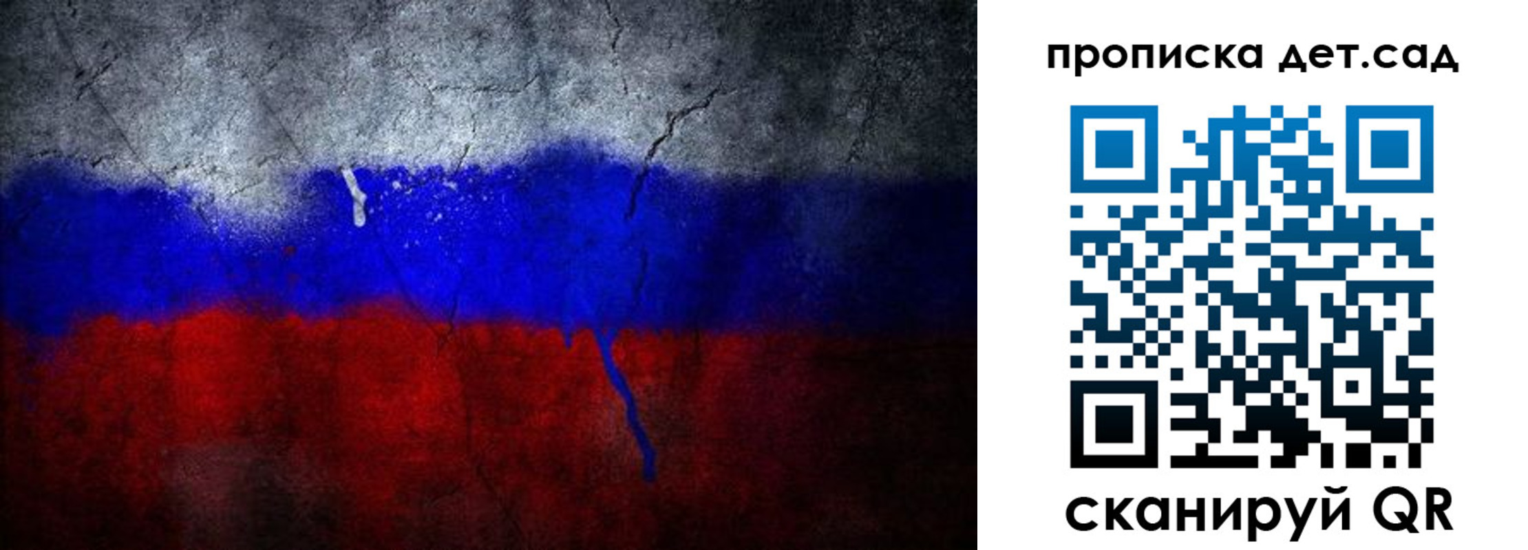 временная регистрация недорого в Георгиевске