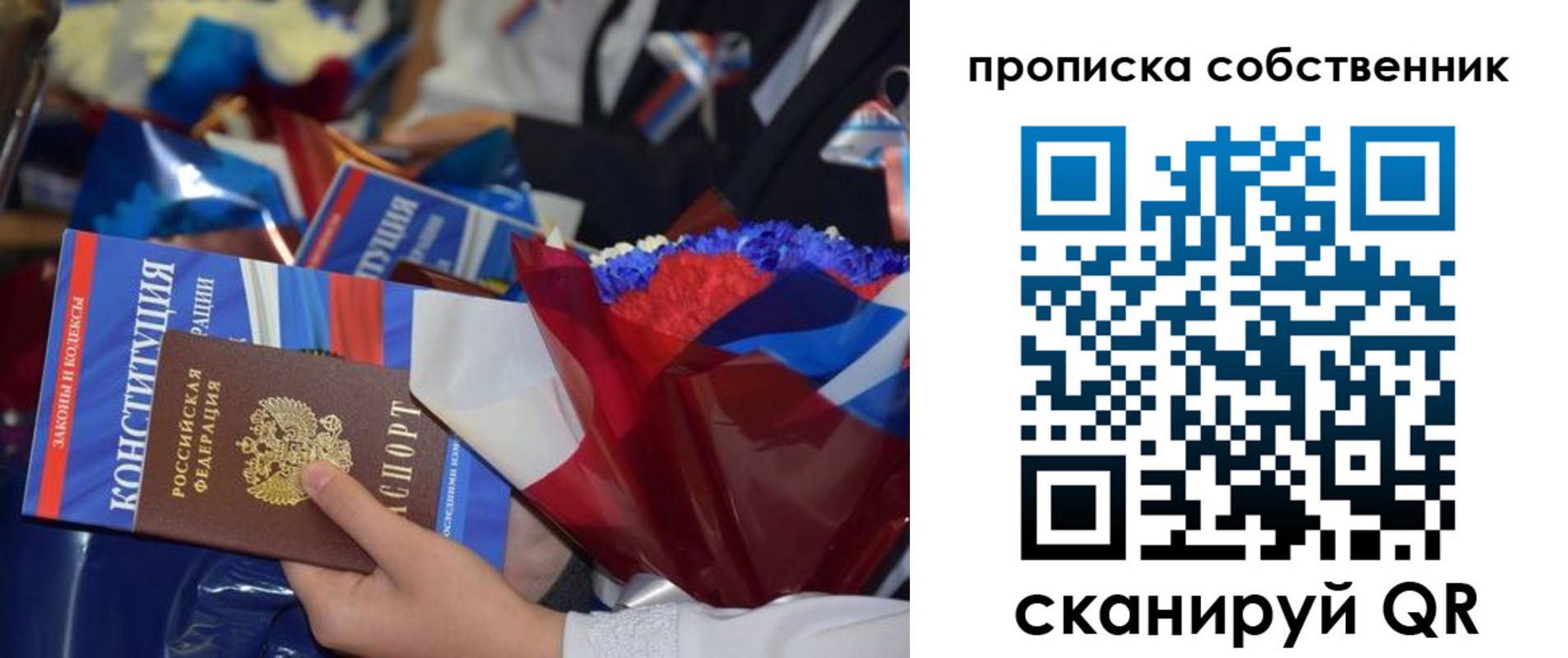 временная регистрация надежно в Георгиевске